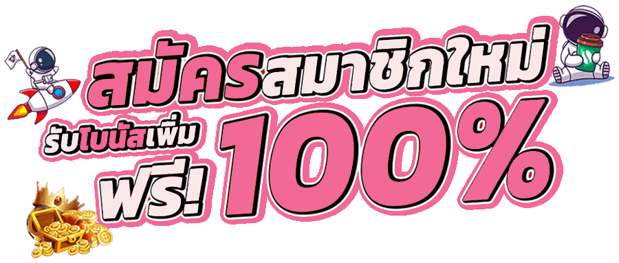 sakidbet ศูนย์รวมเกมเดิมพันระดับพรีเมียม  เดิมพันง่าย จ่ายจริง